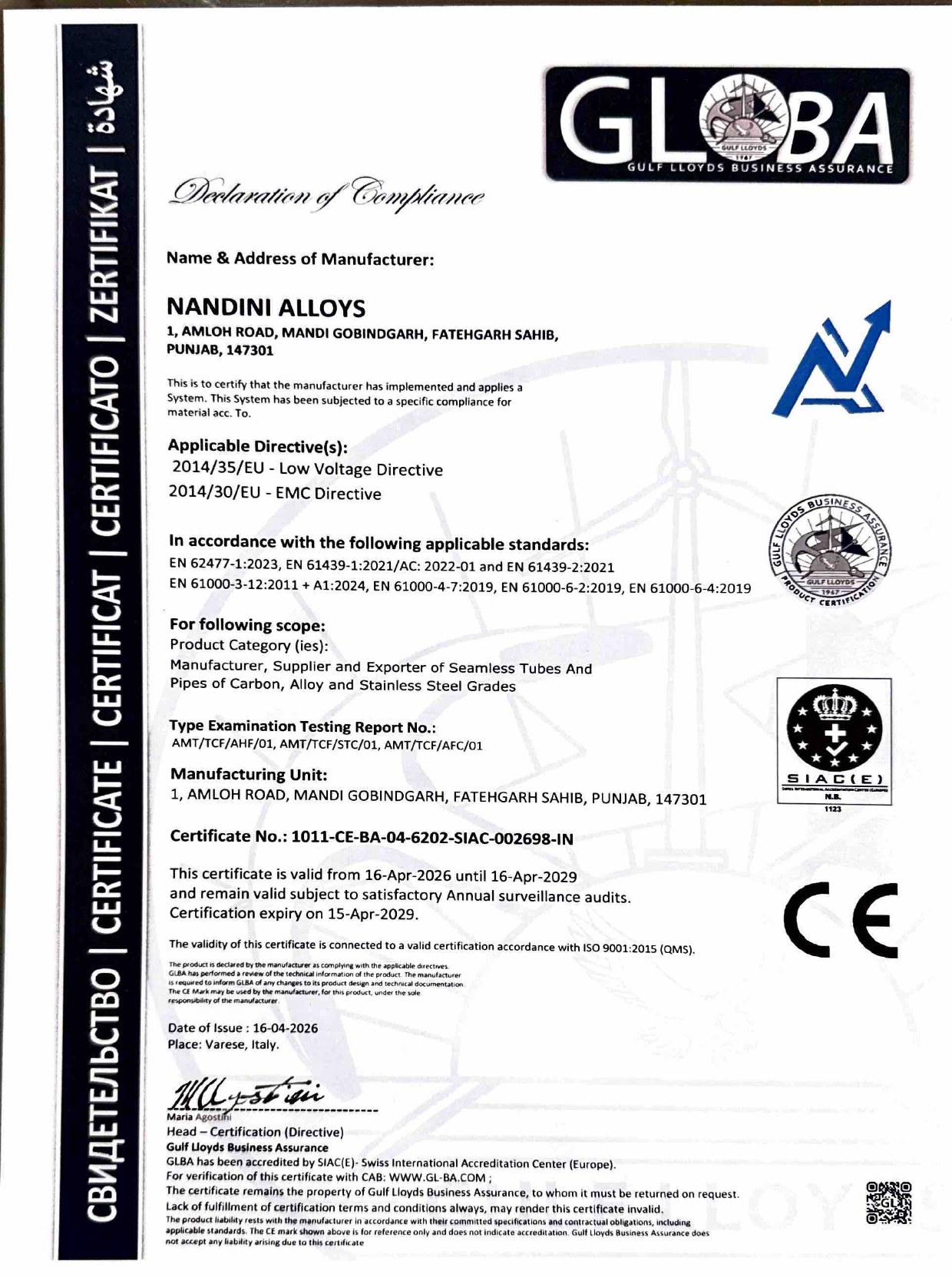 CE declaration of compliance preview